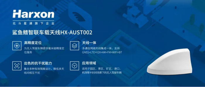车载导航天线