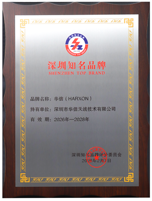 1779864200703165.png 深圳知名品牌.png