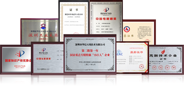 1779864254443602.png 奖项合集.png